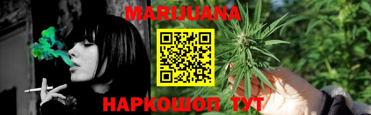 Конопля OG Kush  Каннабис план  Бошки марихуана White Widow  Алексин 